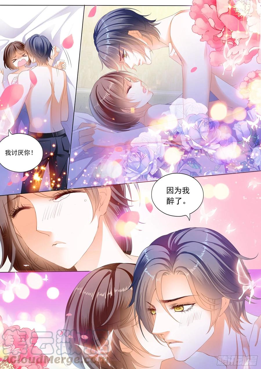 275 我醉了10