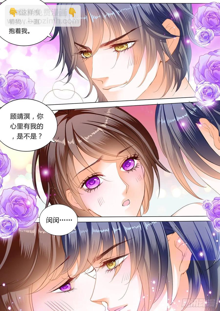 275 我醉了13