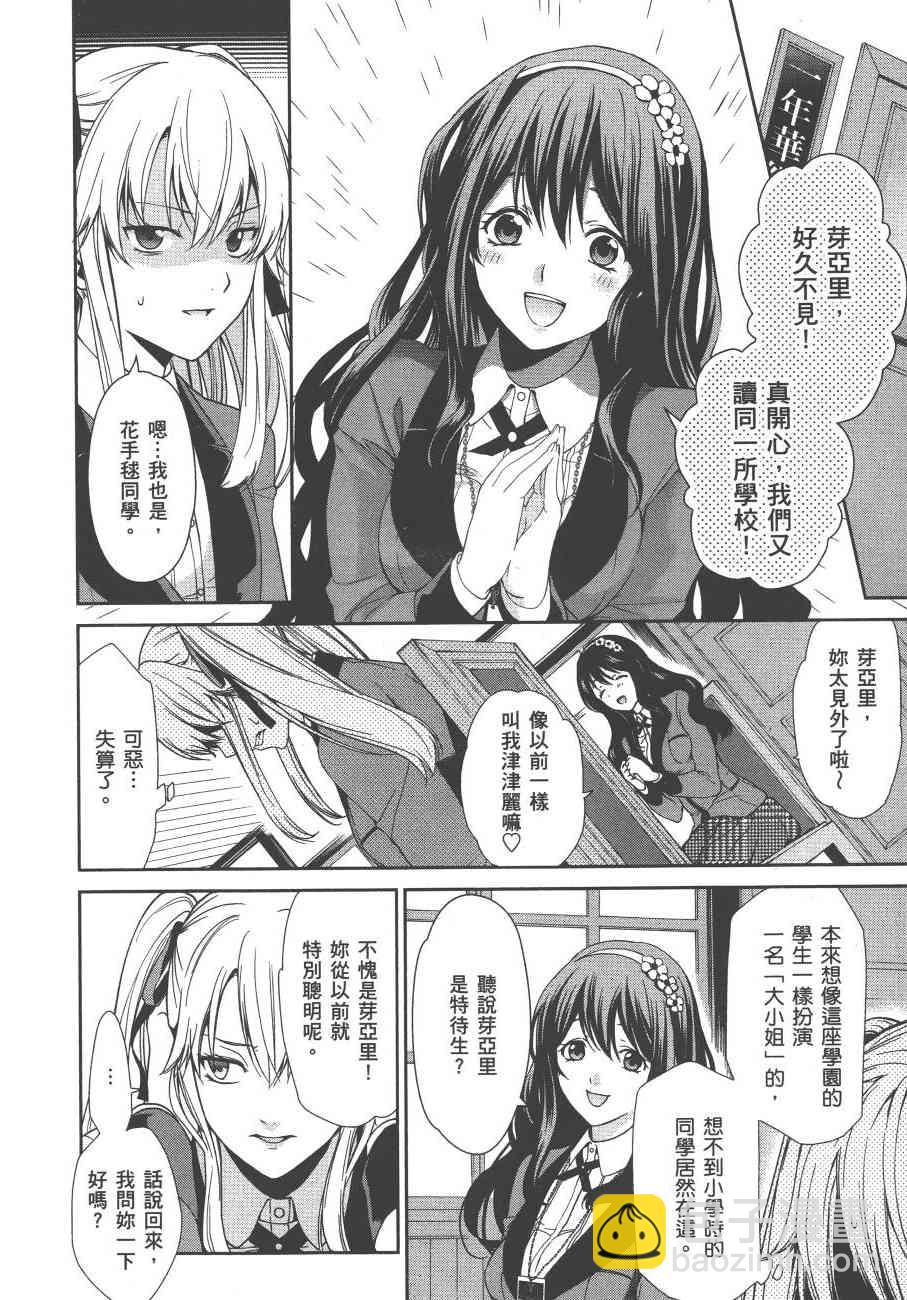 1卷10
