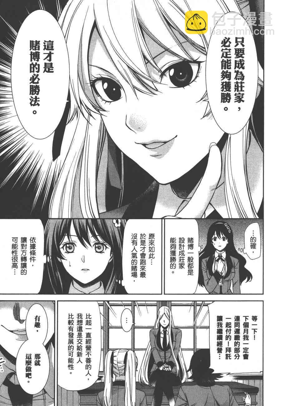 1卷101