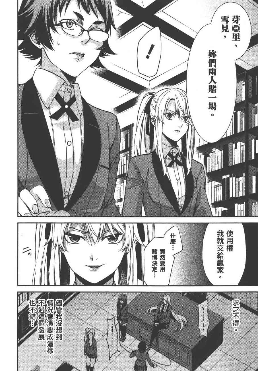 1卷102