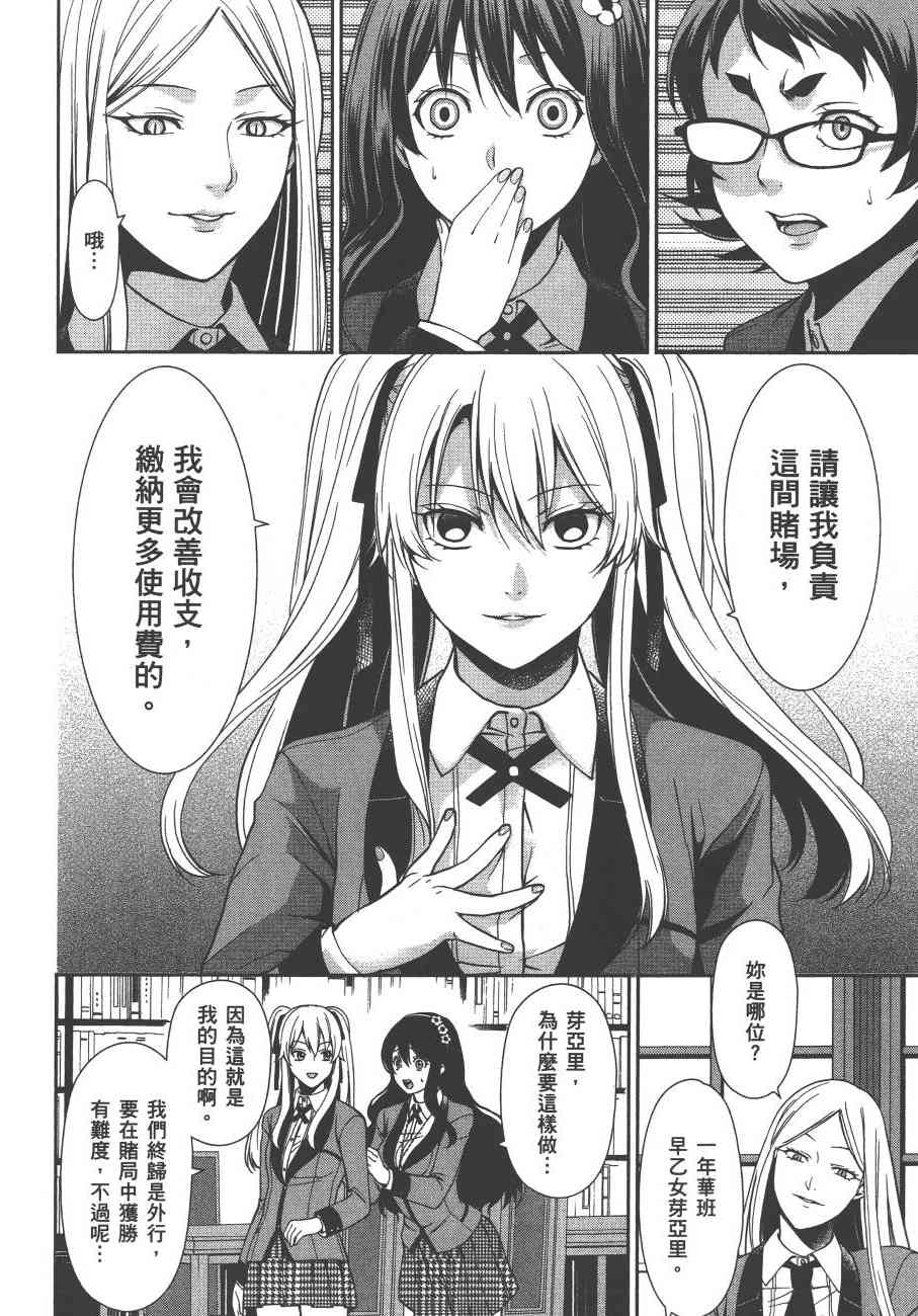 1卷104