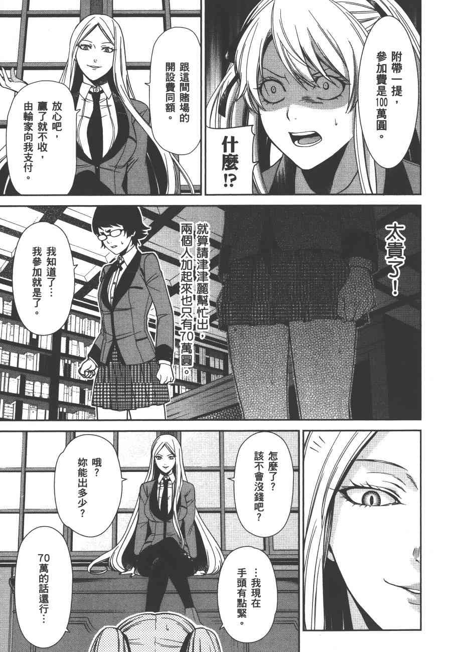 1卷107