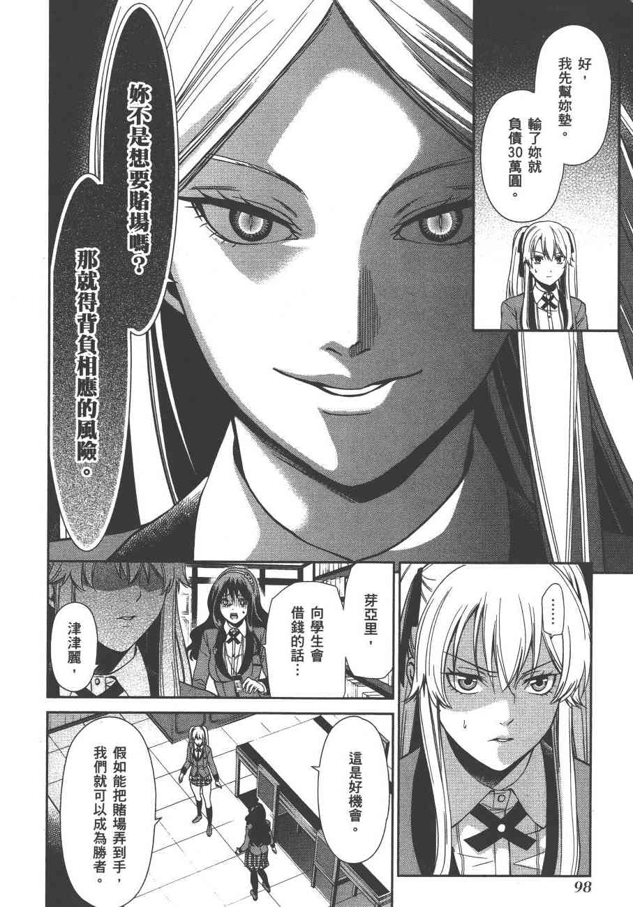 1卷108