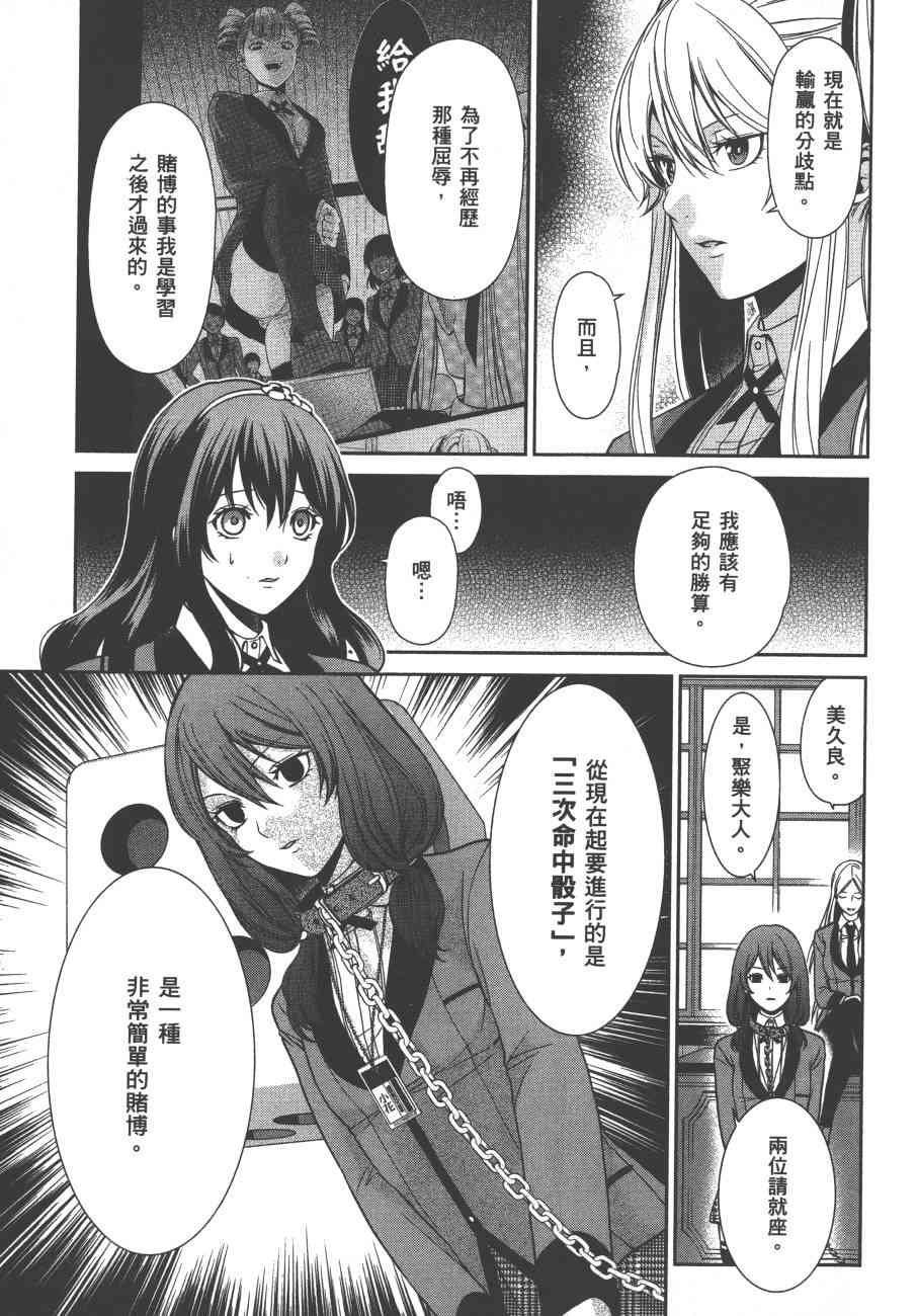 1卷109