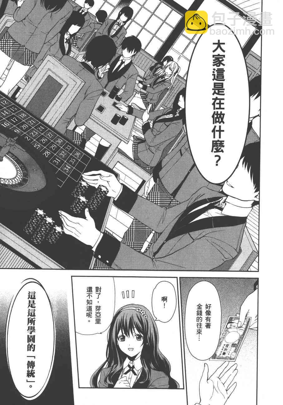 1卷11