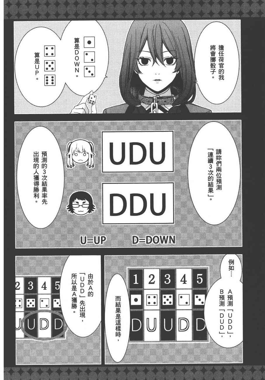 1卷110