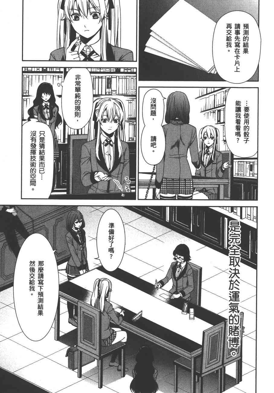 1卷111