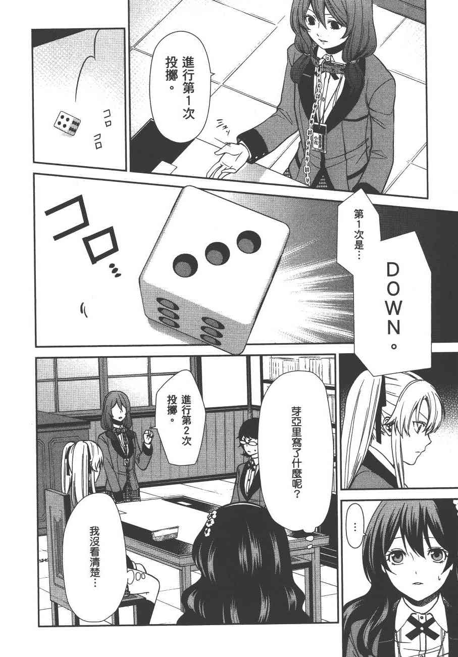 1卷114