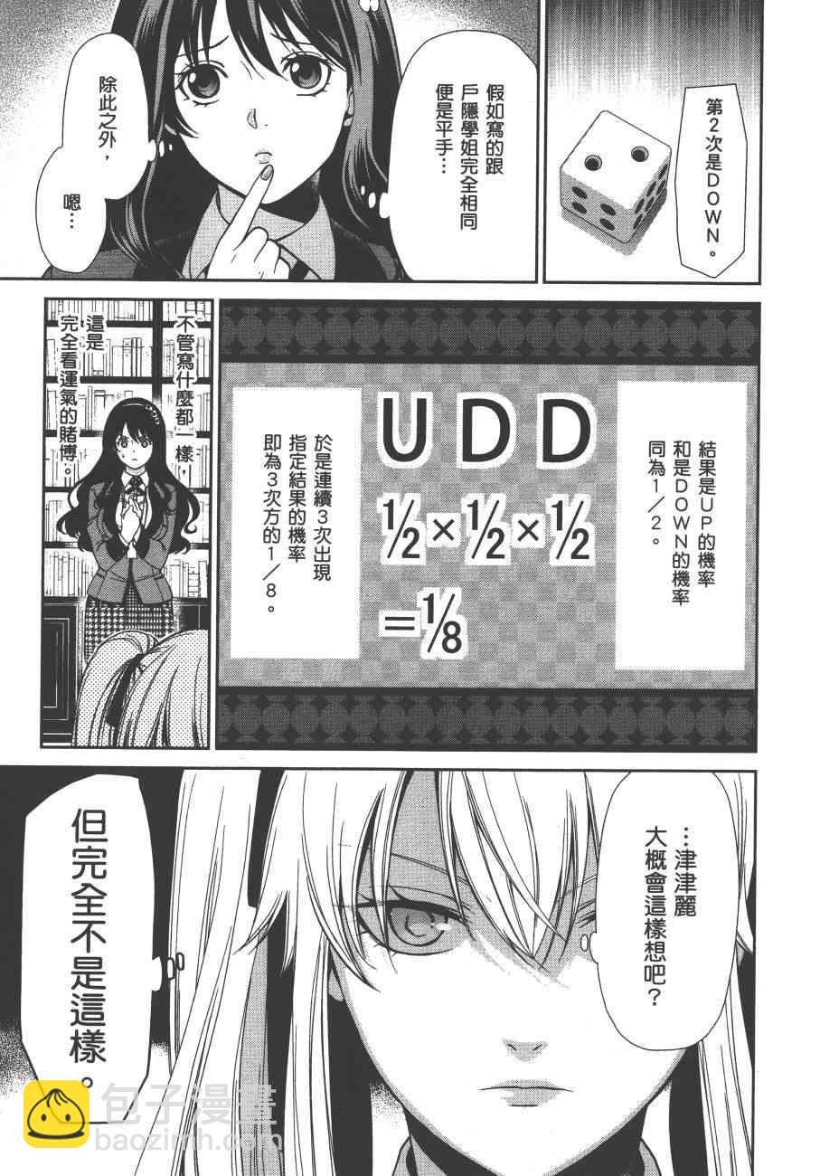 1卷115