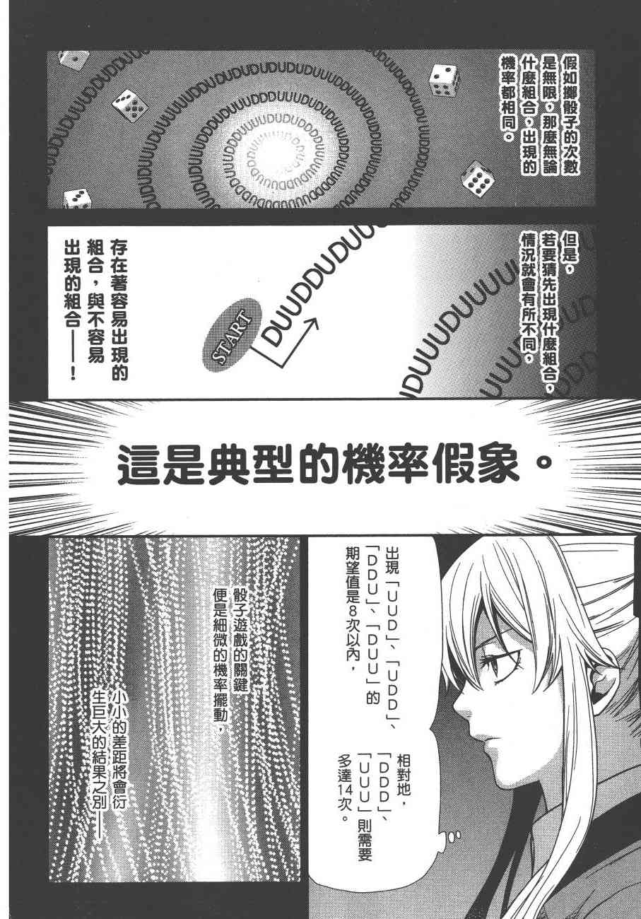 1卷116