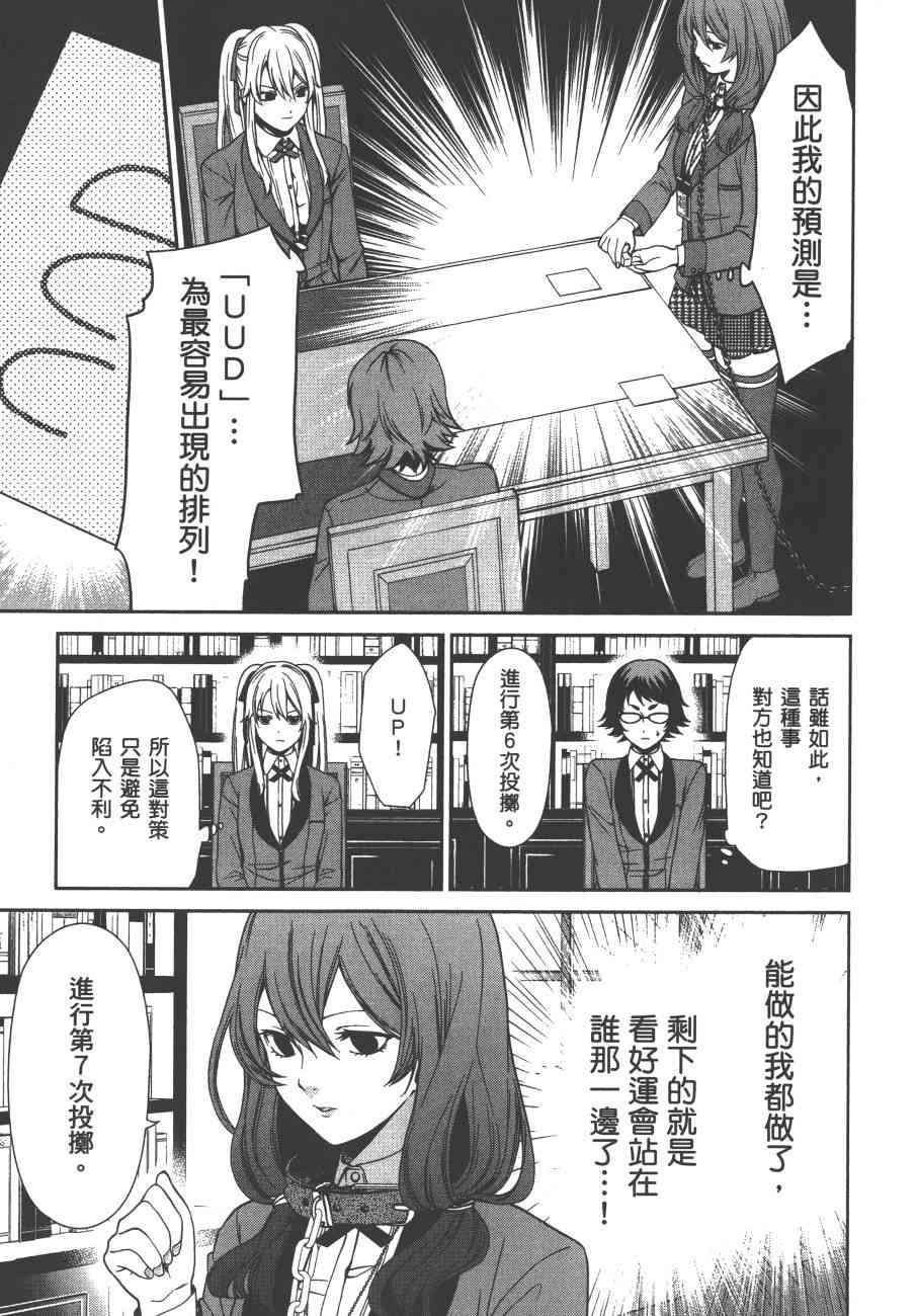 1卷117
