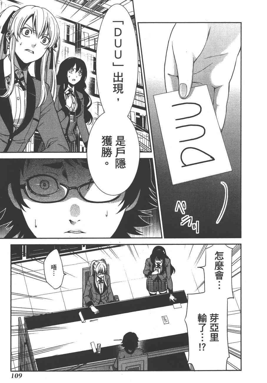1卷119