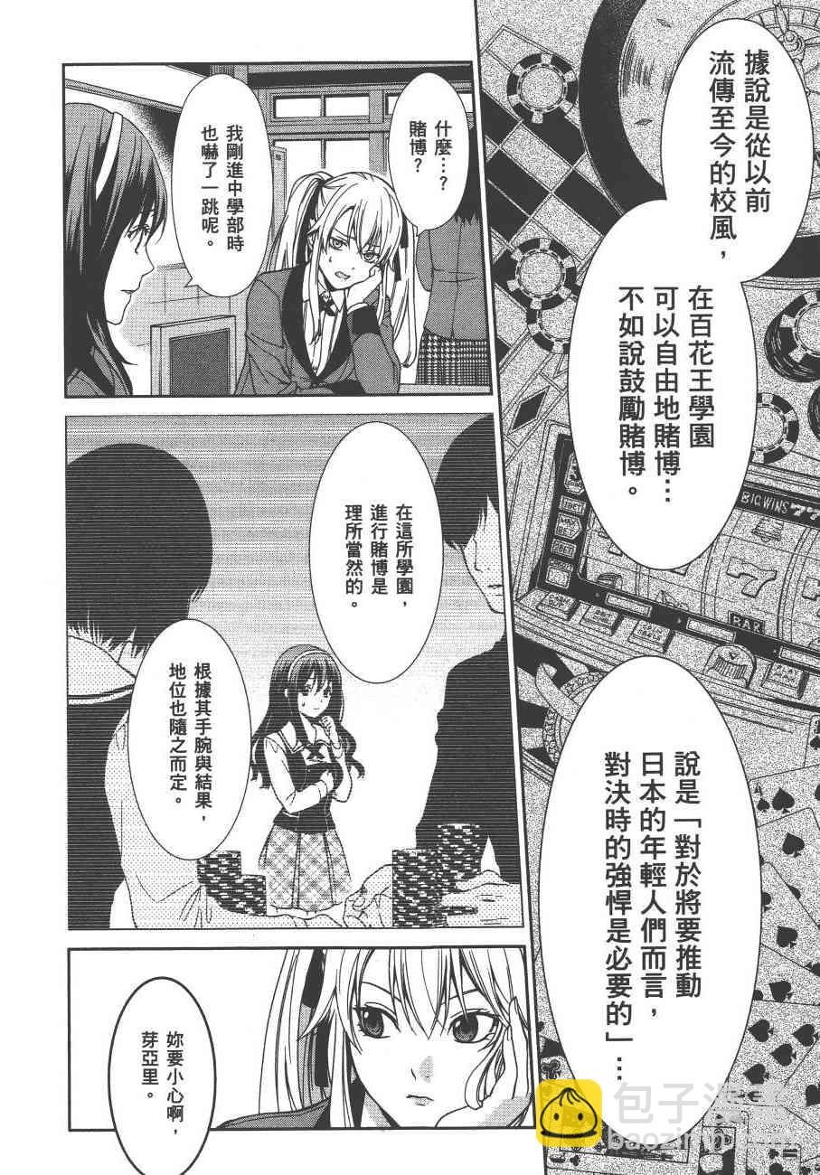 1卷12