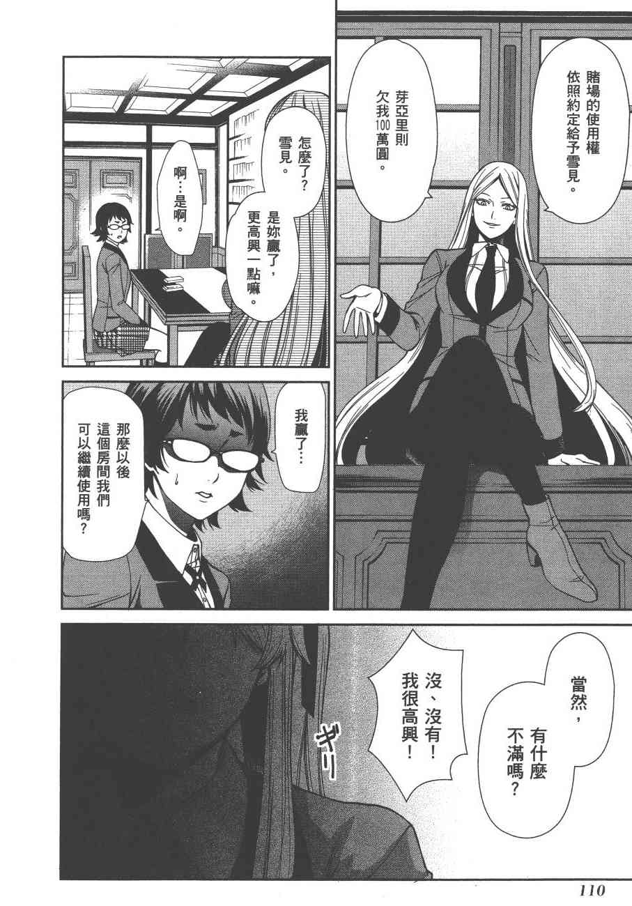 1卷120