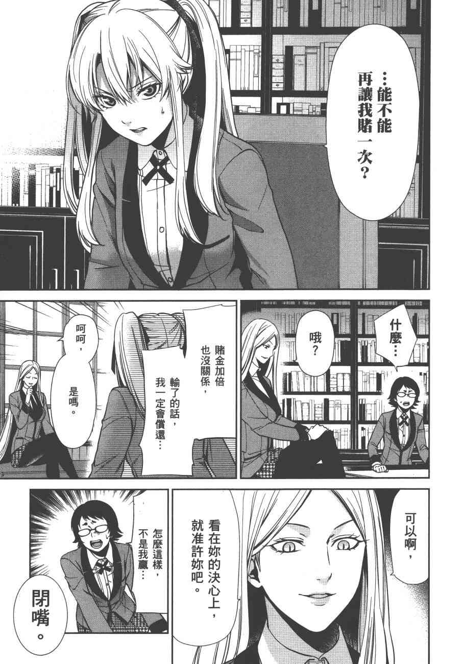 1卷121