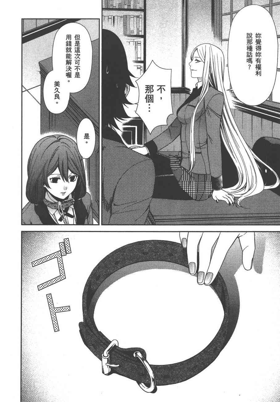 1卷122