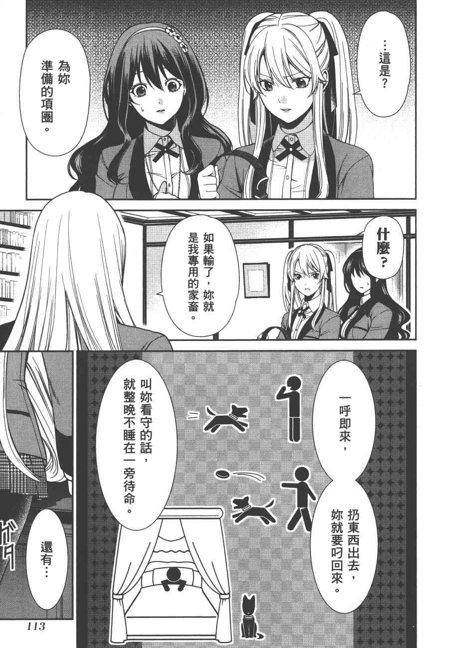 1卷123