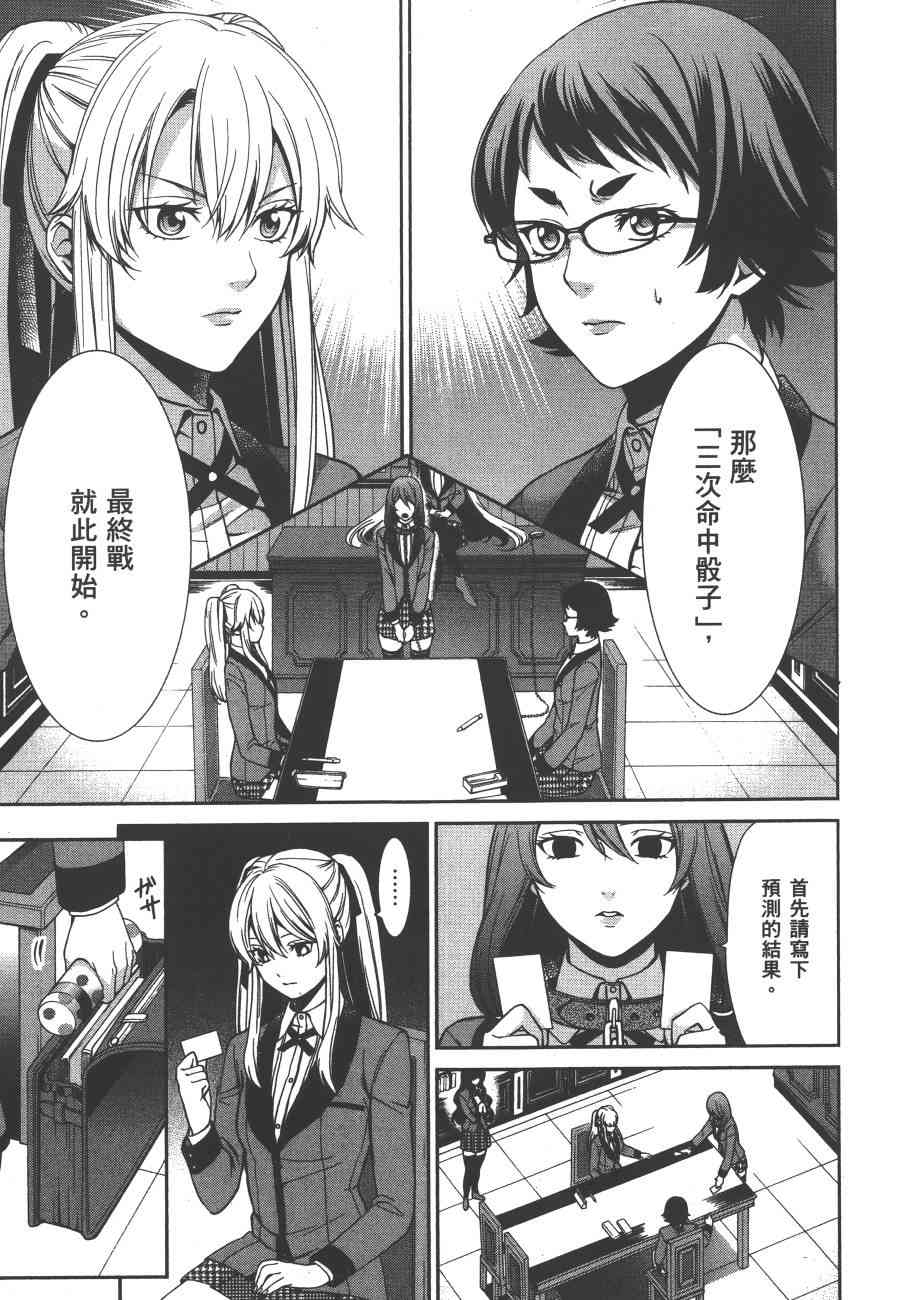 1卷127