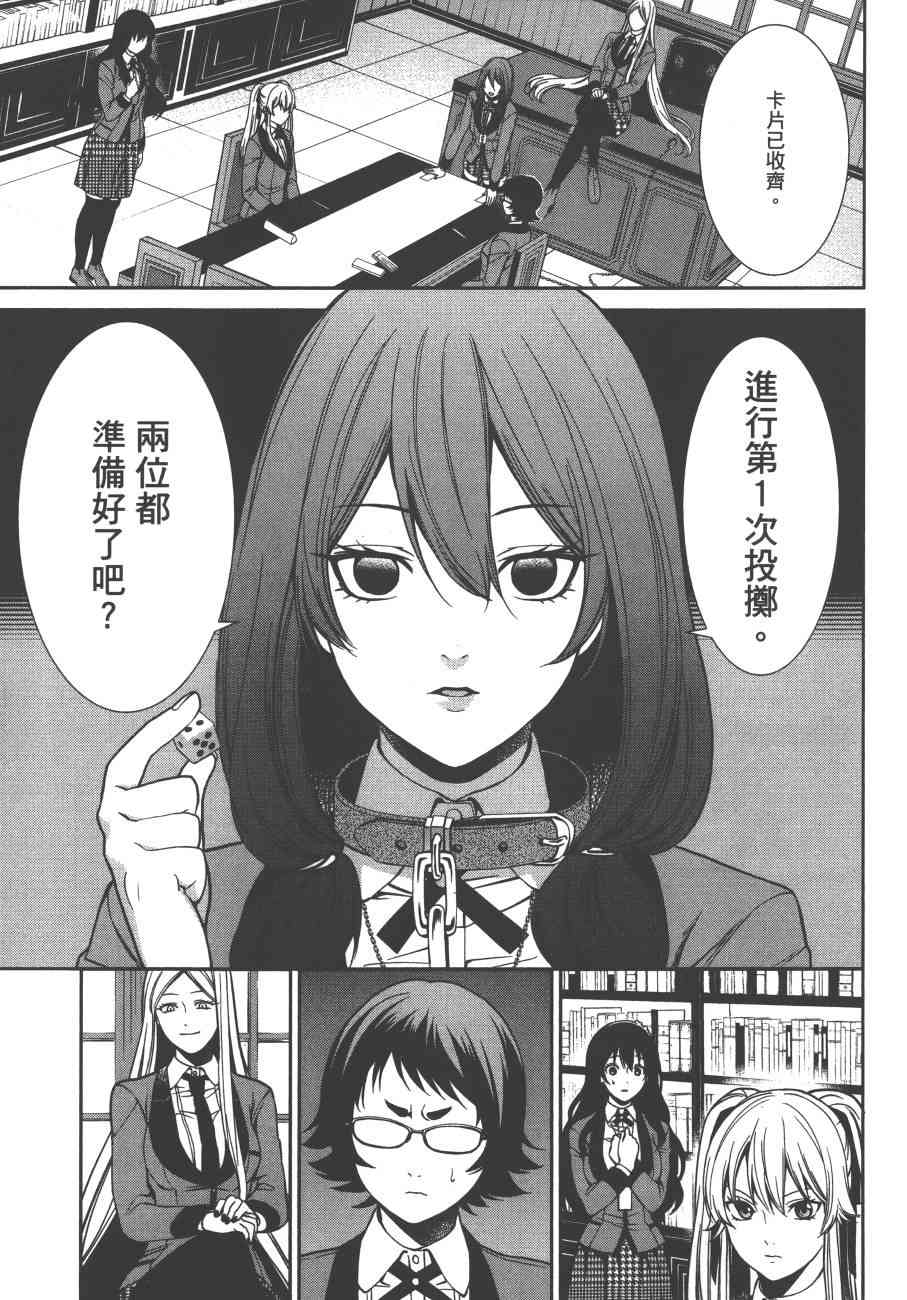 1卷129