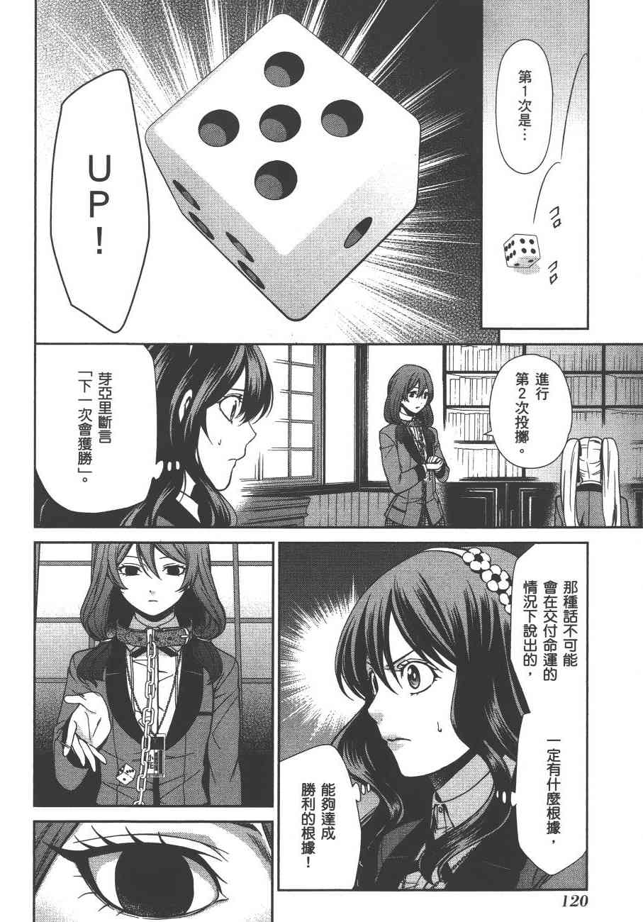 1卷130