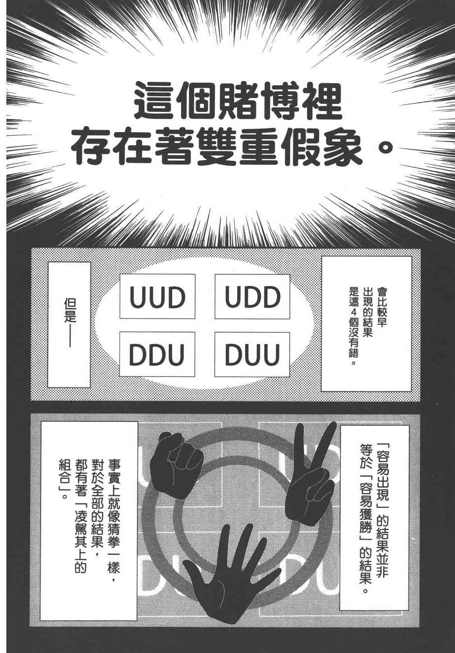 1卷132