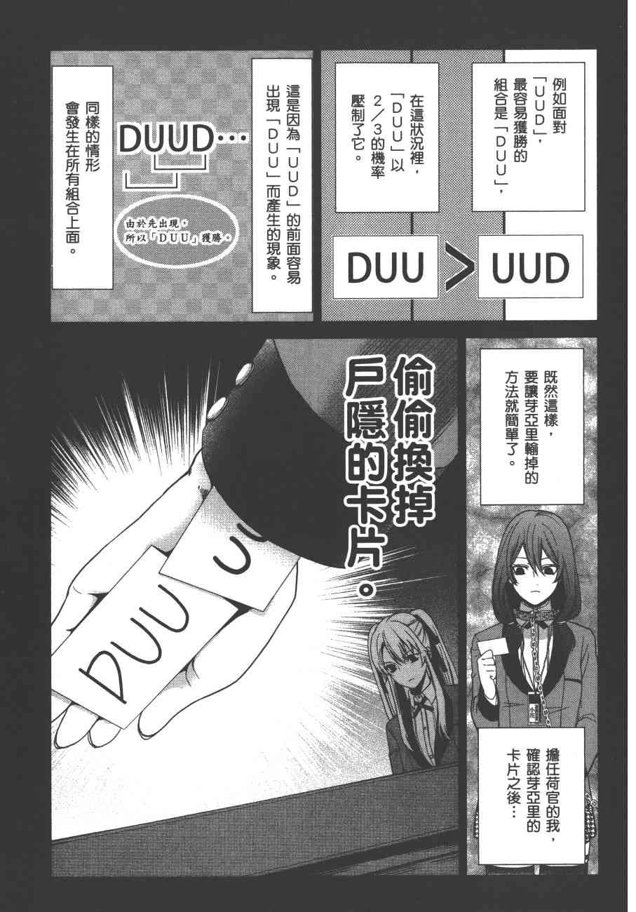 1卷133