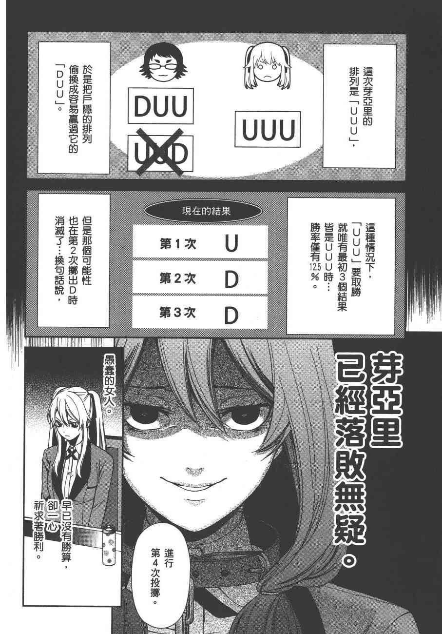 1卷134