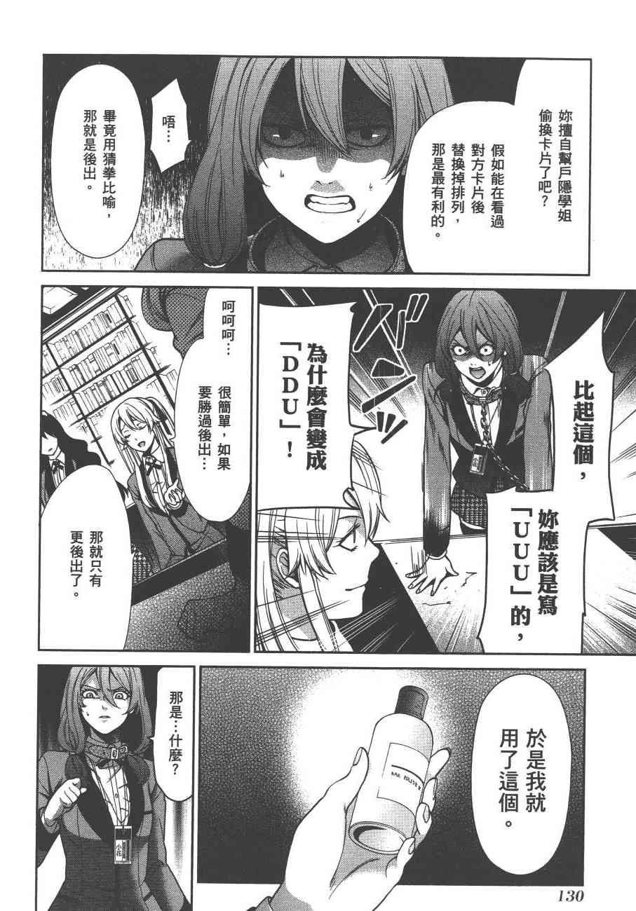 1卷140