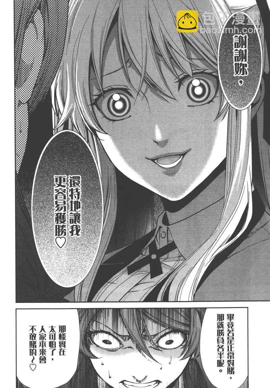 1卷142