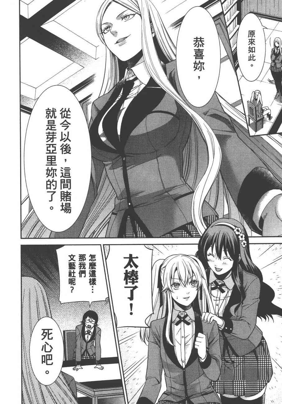 1卷146