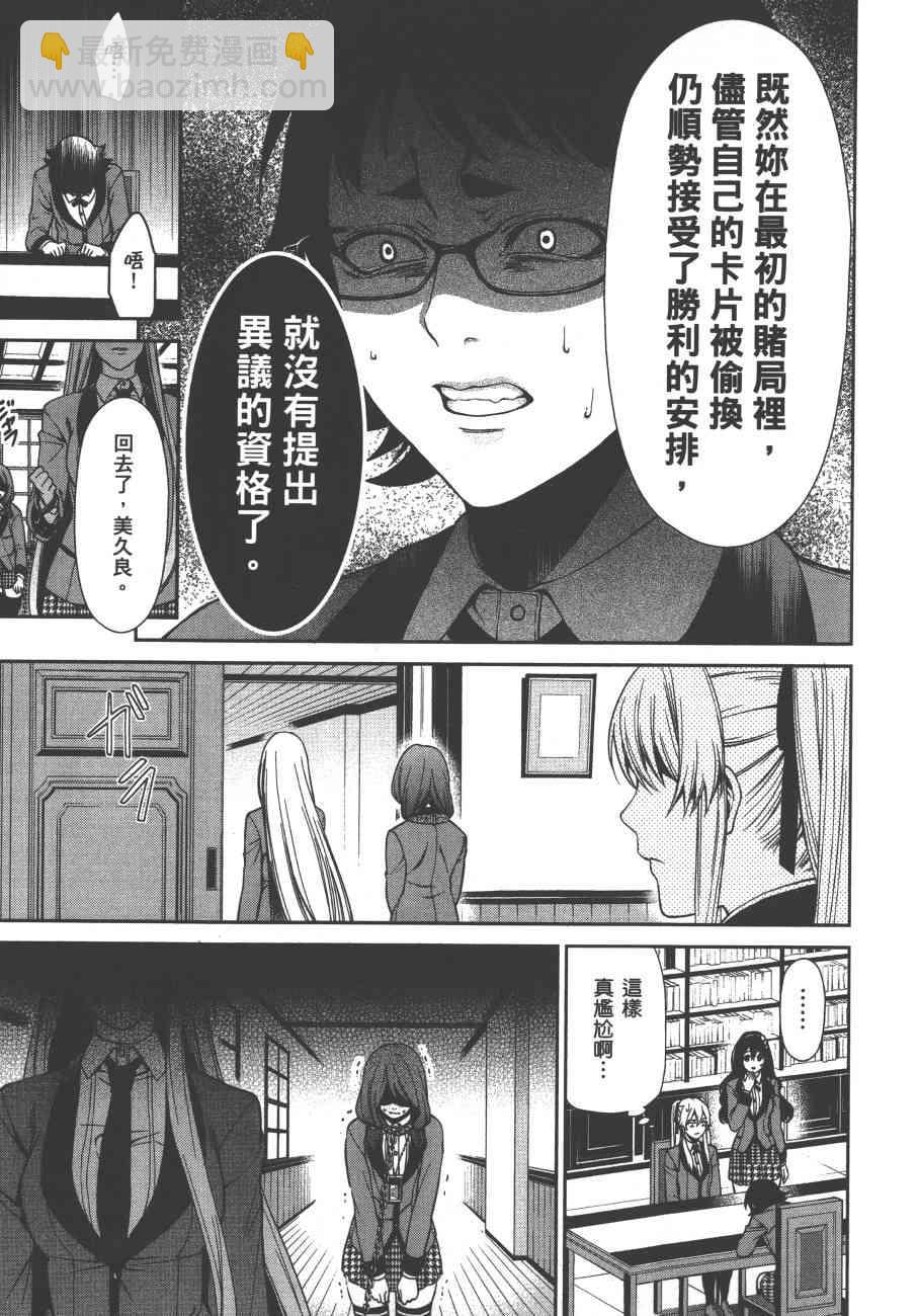 1卷147