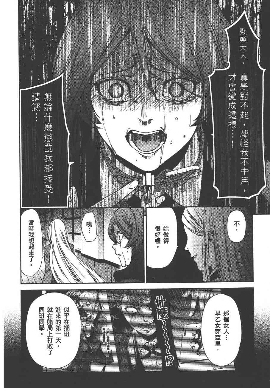 1卷148