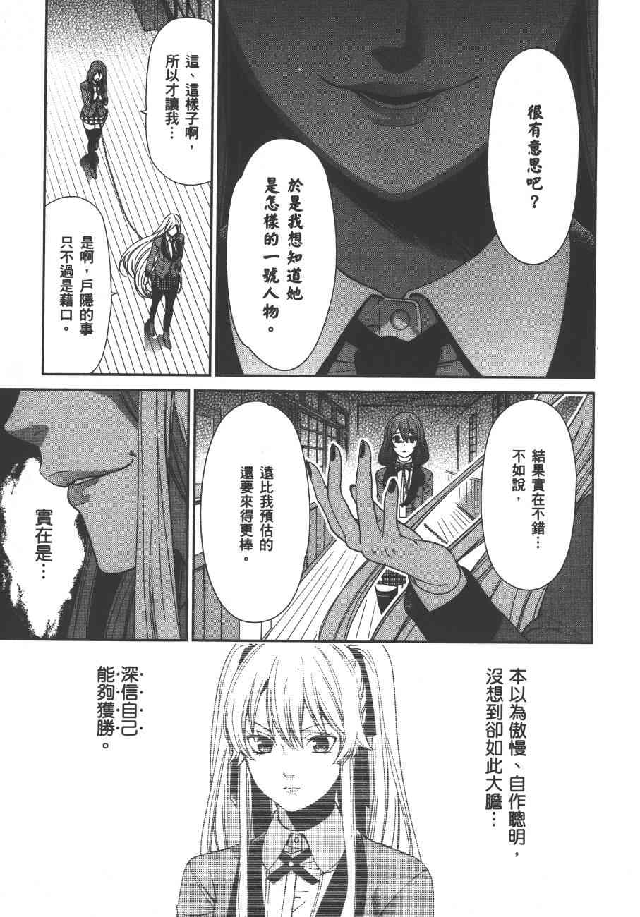 1卷149