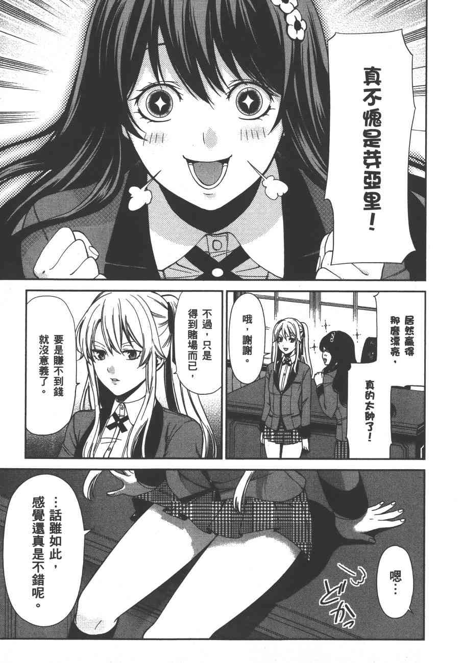 1卷151