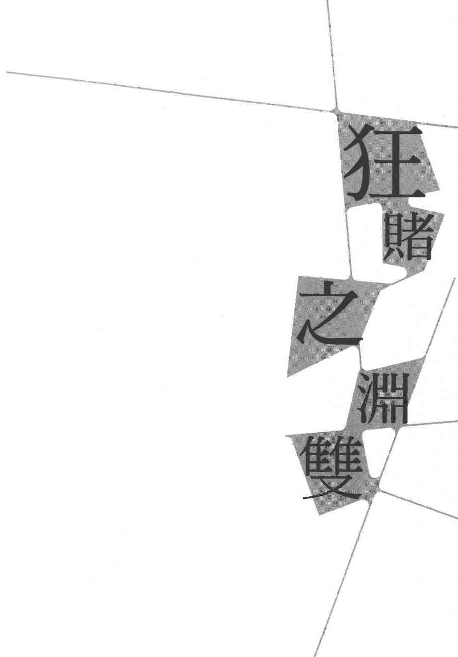 1卷154
