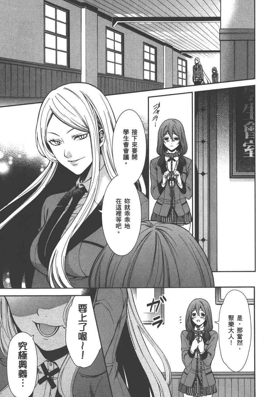1卷159