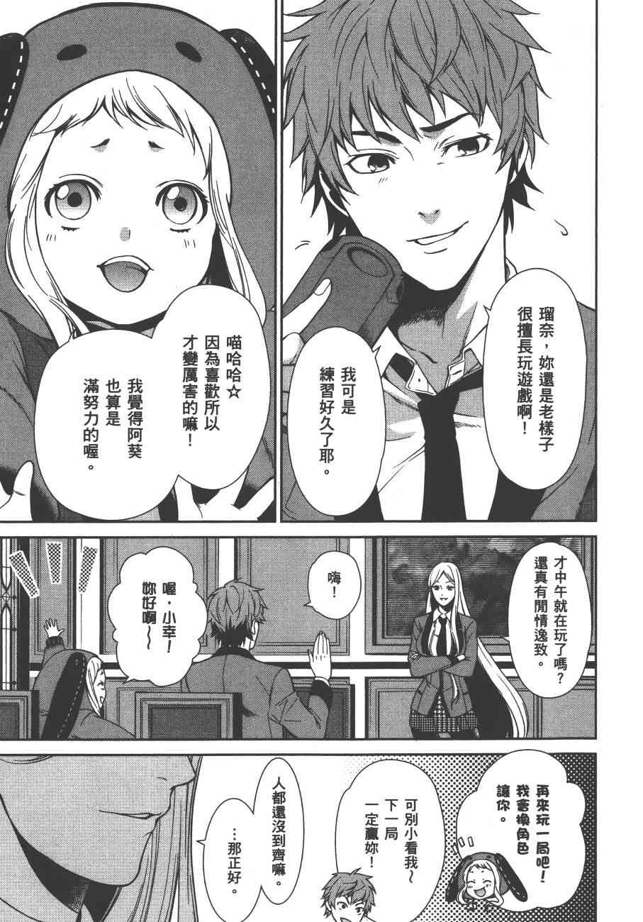 1卷161