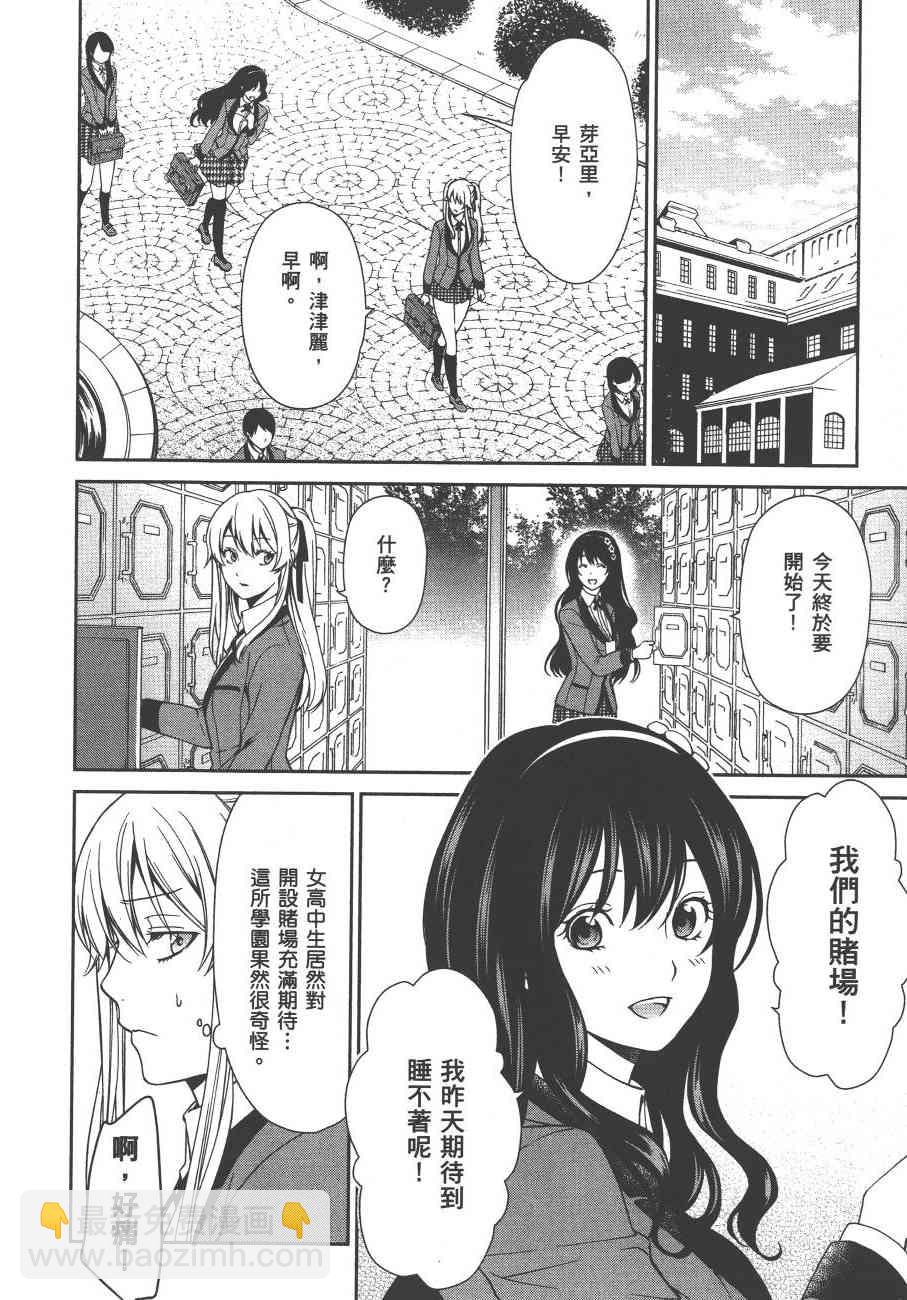 1卷164
