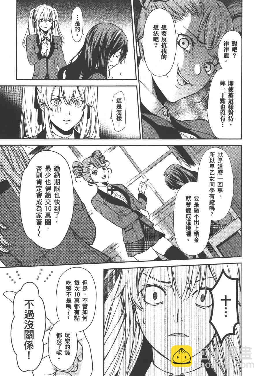 1卷17