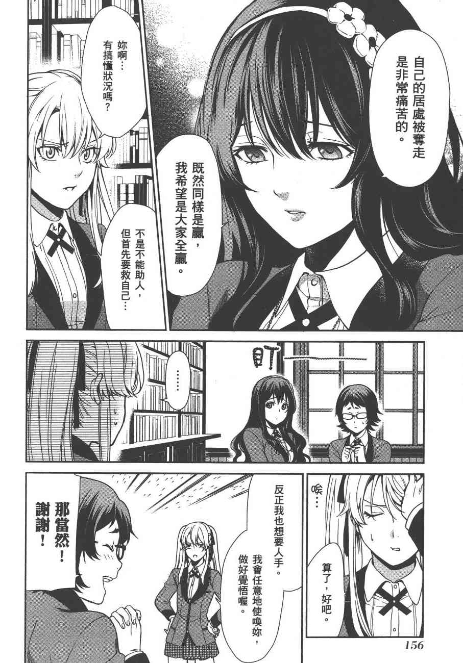 1卷170