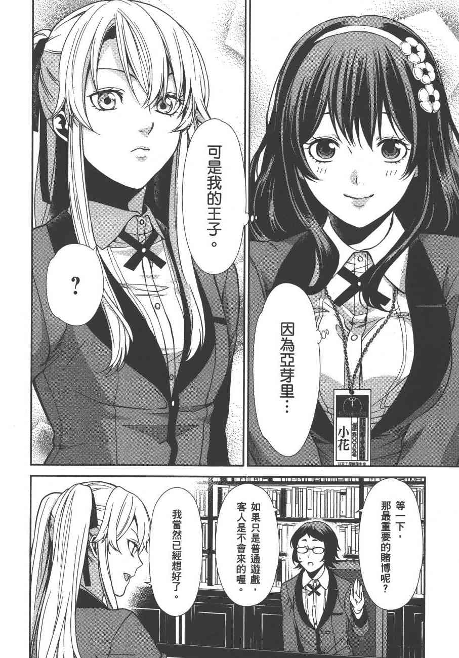 1卷174