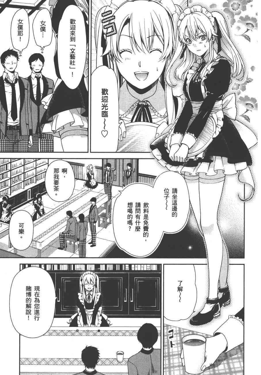 1卷177