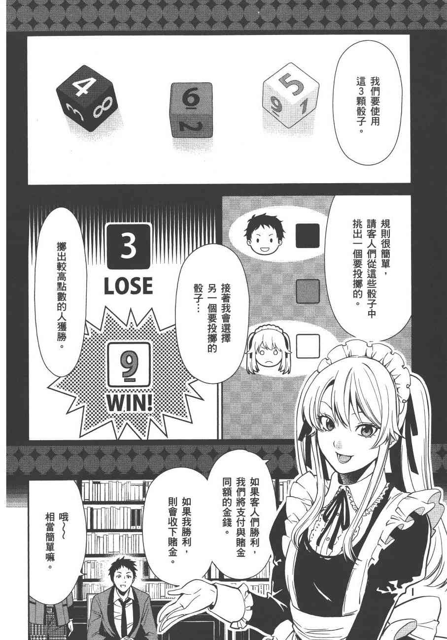1卷178