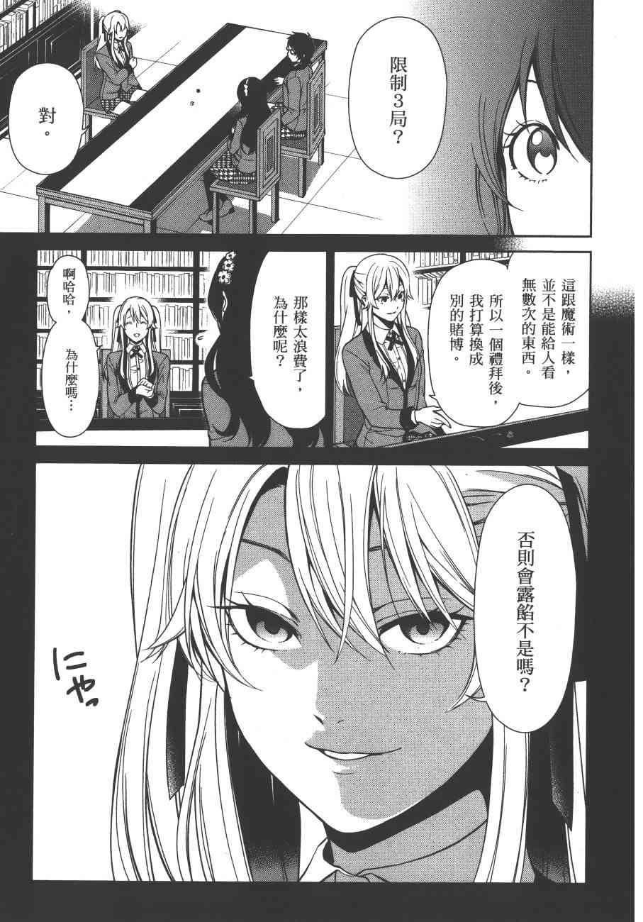 1卷181