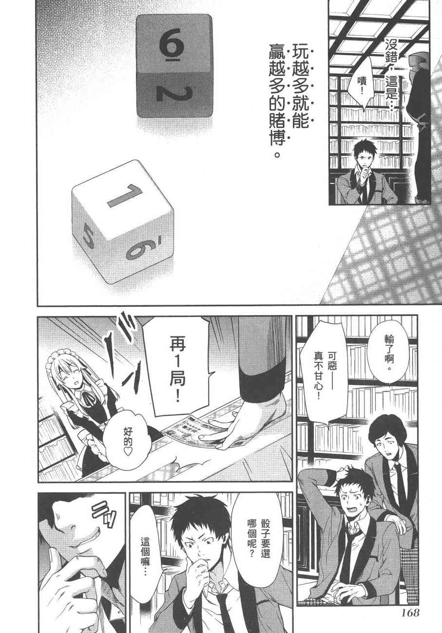 1卷182
