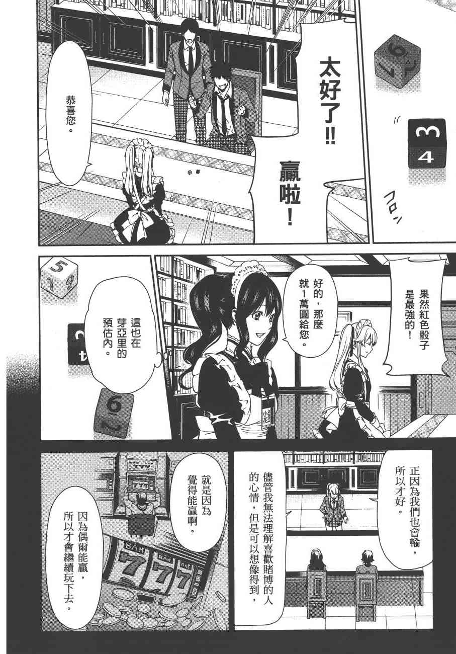 1卷184