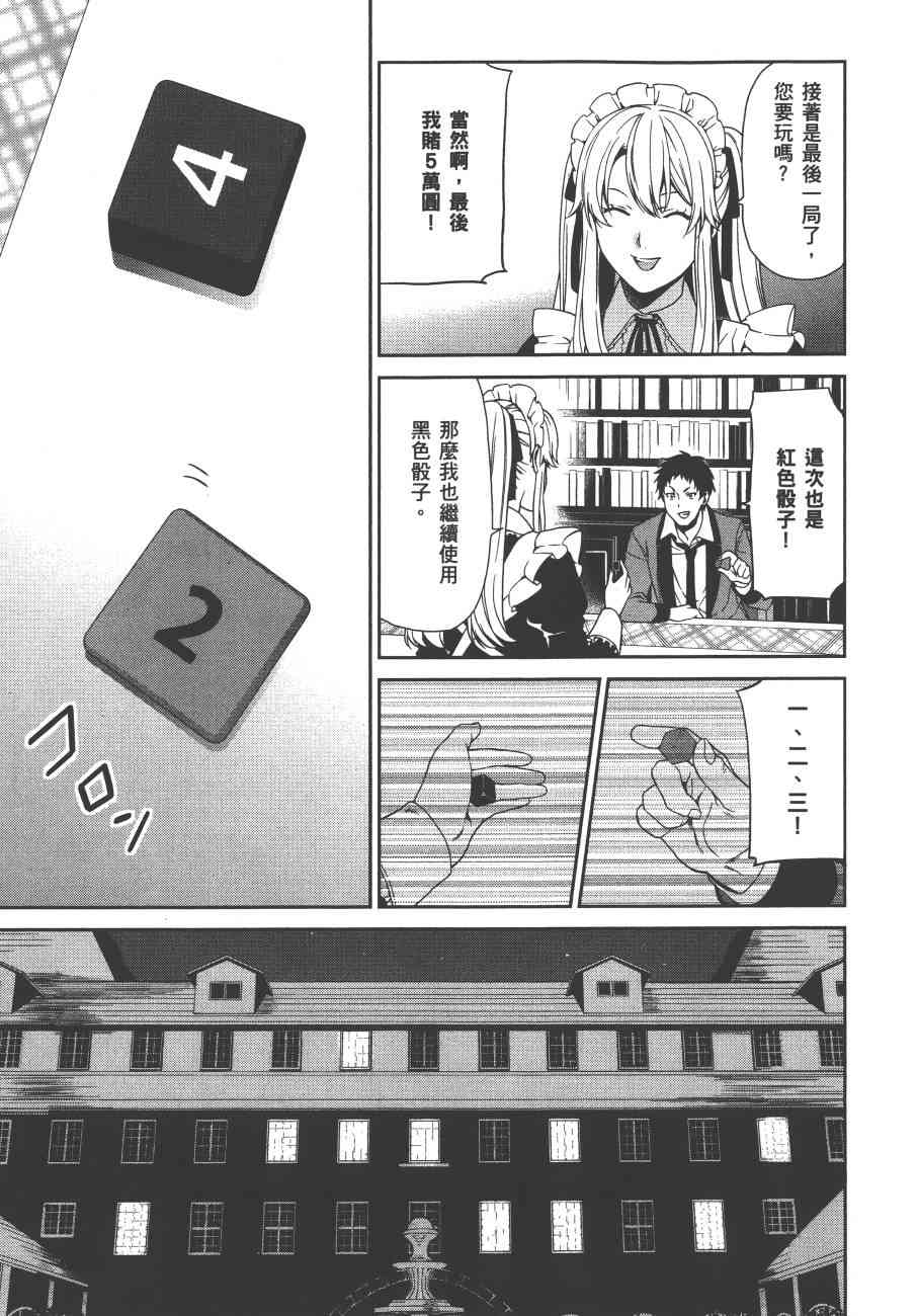 1卷185