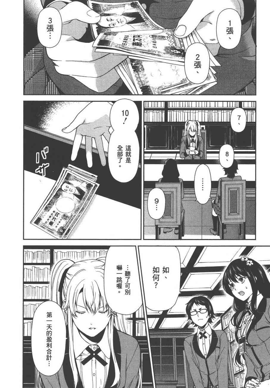 1卷186