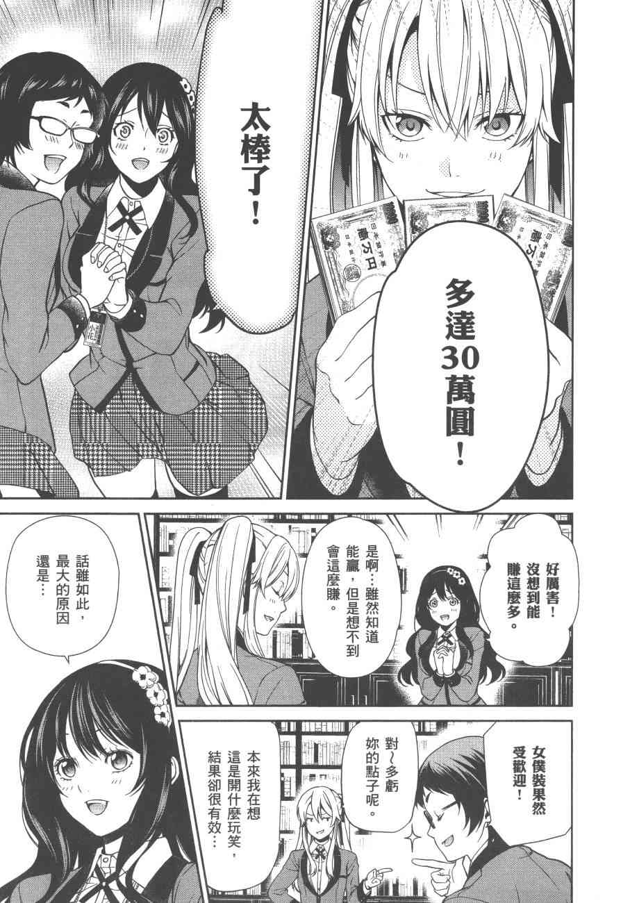 1卷187